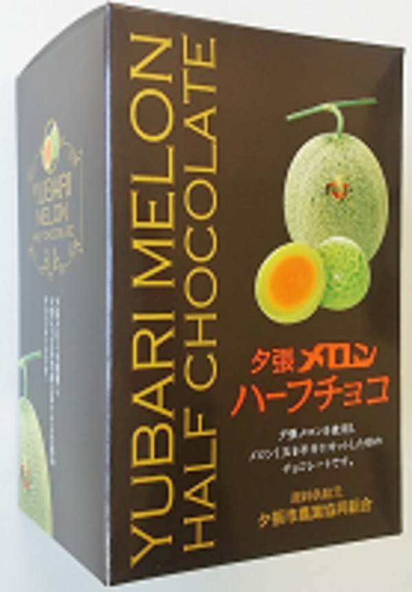 PALOROSA 新品未使用 美品 タグ付き メロンカラー 夕張メロンハーフチョコレート