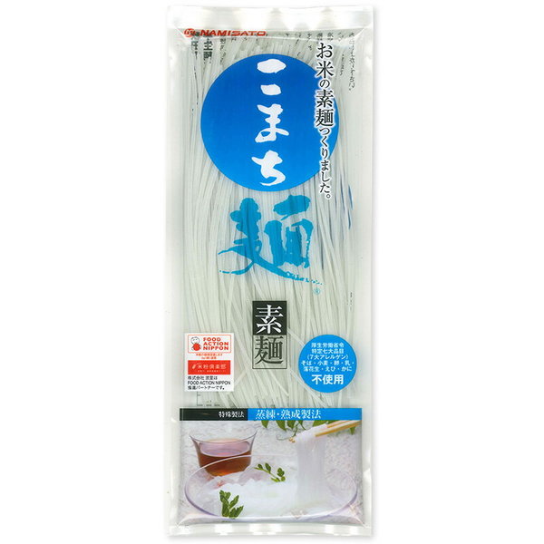 こまち麺 素麺 0g グルテンフリー 米麺 乾麺 無塩 Umamill ウマミル 日本食輸出プラットフォーム