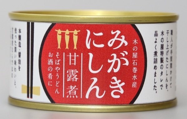 4.商品名「luluemailjp」のみ 手っ取り早かっ