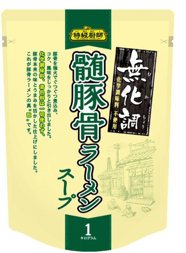 特級厨師無化調髄豚骨ラーメンスープ
