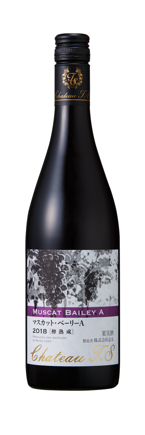 マスカット・ベーリーA2018