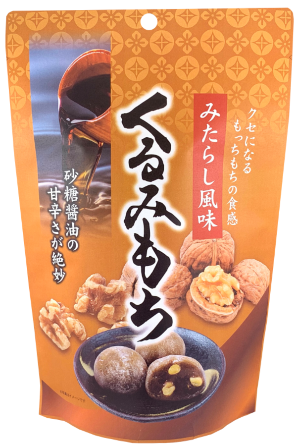 愛媛県のお菓子 許可なく 世起 きな粉くるみもち 和菓子 胡桃