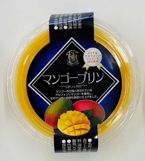 カーブス　Healthy Beauty ビーヤマンゴー味 カーブスHealthy Beauty ビーヤマンゴー味