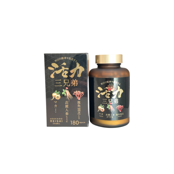 活力三兄弟　180粒　20入り　営業目的に最適 旺煌 活力三兄弟 180粒 霊芝 高麗人参 マカ【送料込み】【お届け日時