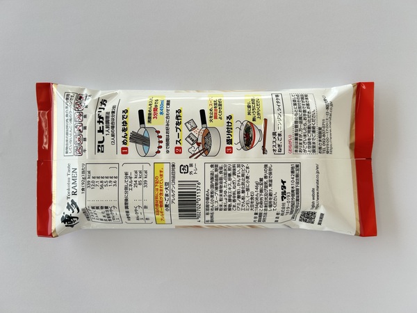 博多白湯ラーメン