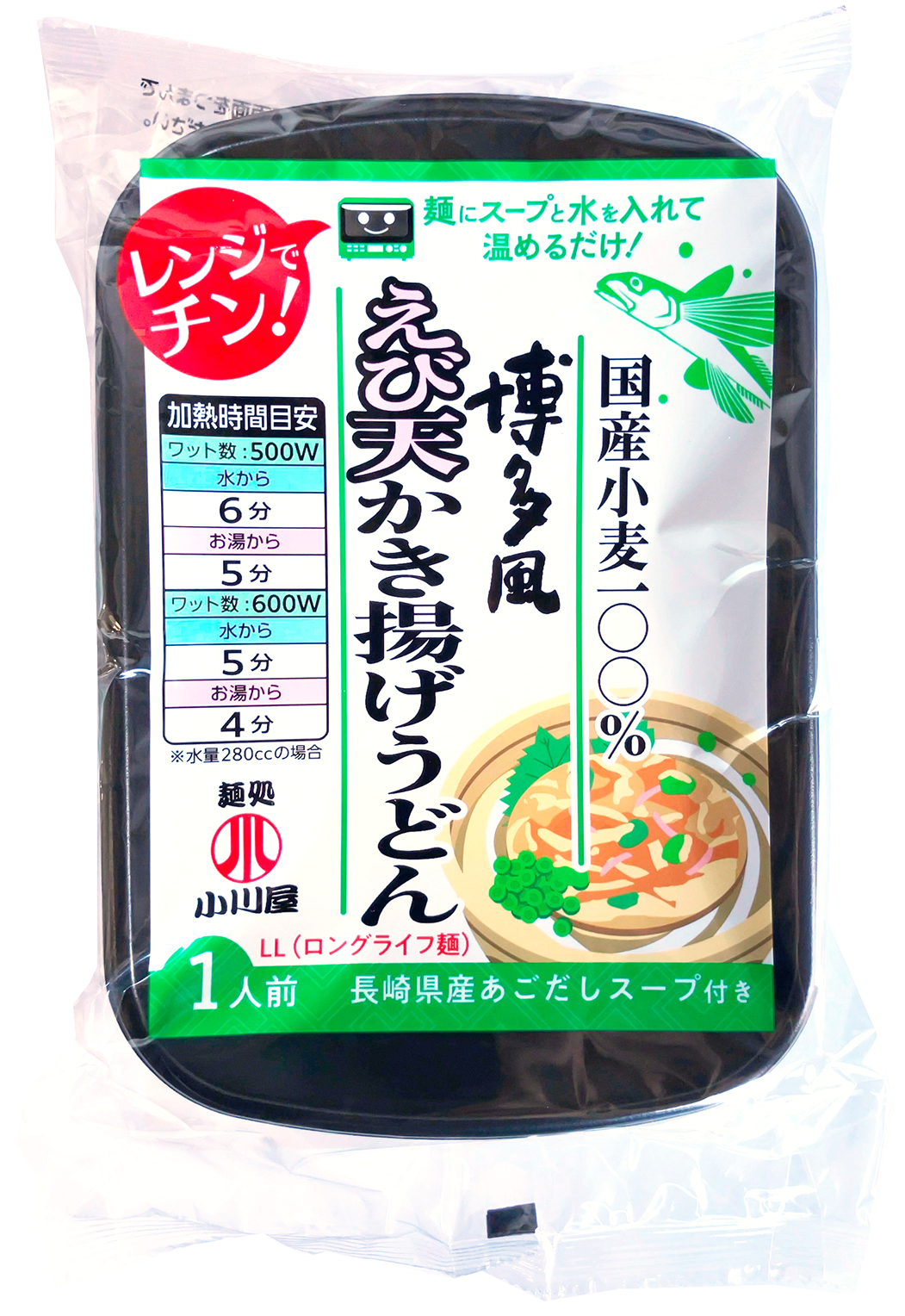 レンジアップ博多風えび天かき揚げうどん