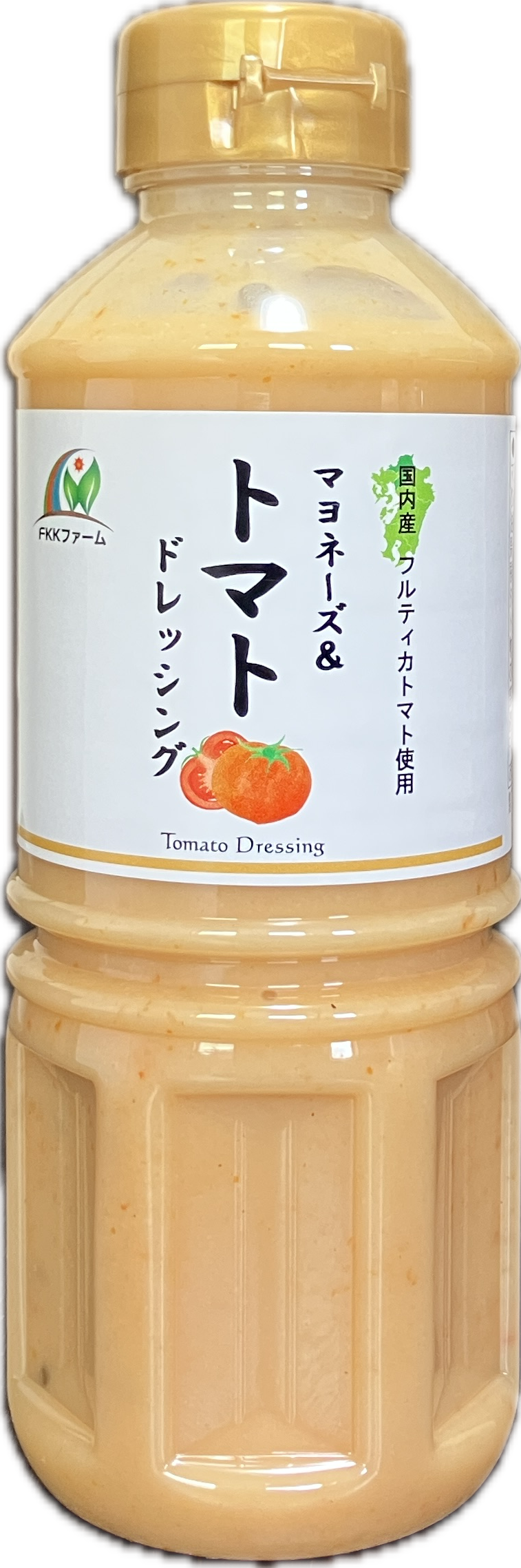 FKKファーム マヨネーズ＆トマトドレッシング