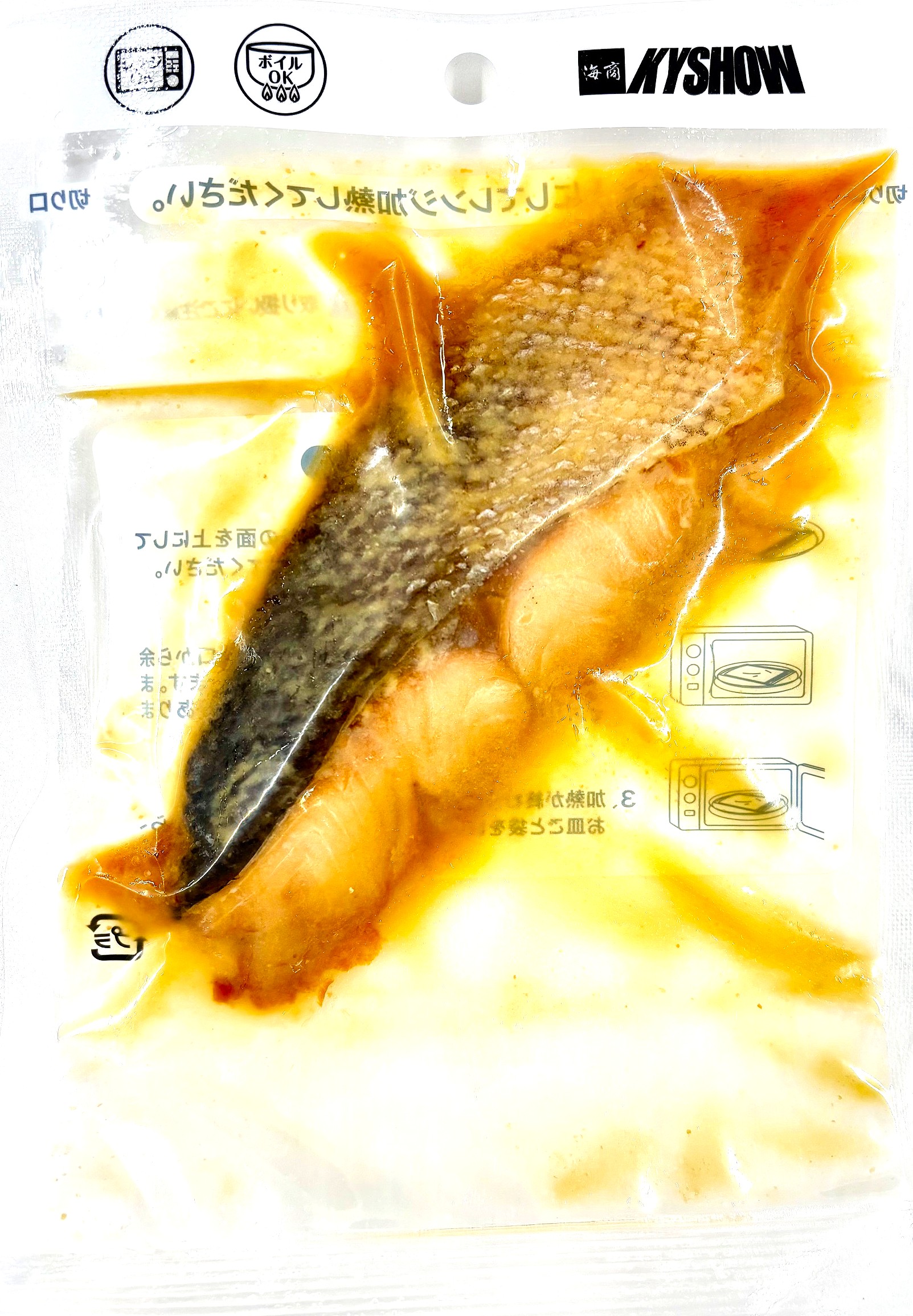 北海道express さけ味噌漬焼き