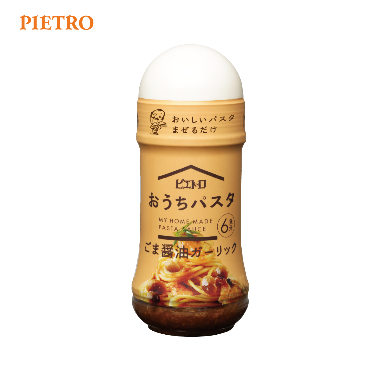 万能ソース】ピエトロ おうちパスタ ごま醤油ガーリック 180ml