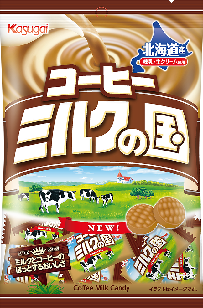 Nコーヒーミルクの国