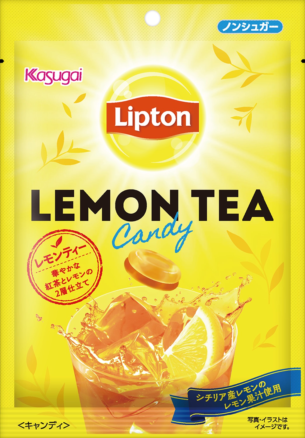 リプトンレモンティーキャンディ